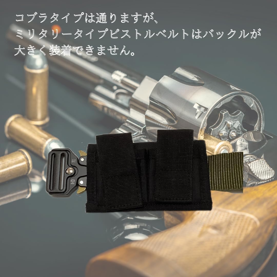 HKSスピードローダー（コルトパイソン用）＋　スピードローダーケース HKSスピードローダー（コルトパイソン用）＋ スピードローダー